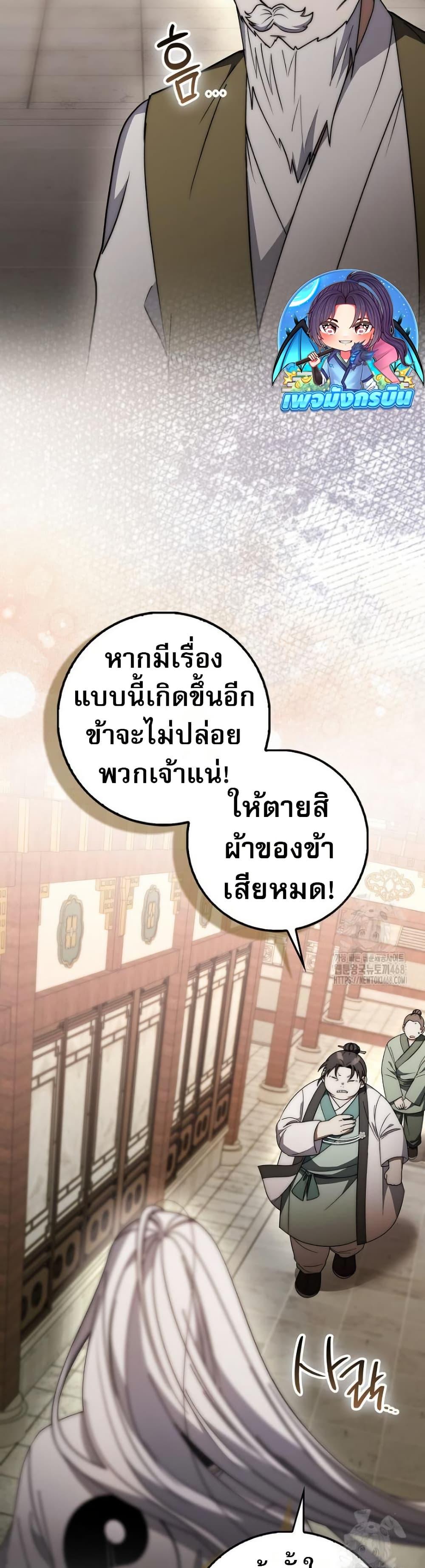 Manga-lc-com อ่านมังงะ อ่านการ์ตูน ออนไลน์ ฟรี Sword God Dragon ตอนที่ 1 2 3 4 5 6 7 8 9 10 11 12 13 14 ฟรี ไม่มีโฆษณา Manga-lc - อ่าน มังงะ อ่าน การ์ตูน ออนไลน์ อ่านมังงะ ฟรี