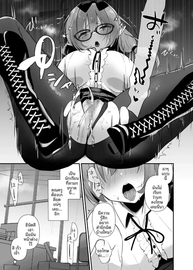 Doujin-Lc- อ่าน โดจิน มังฮวา เกาหลี ญี่ปุ่น จีน แปลไทย การลงโทษทางเพศด้วยความรักกับชินัตสึ (Omusubi Korori) (Blue Archive) ตอนที่ 1 2 3 4 5 6 7 8 9 10 11 12 13 14 ฟรี ไม่มีโฆษณา อ่าน โดจิน Manhwa เกาหลี ญี่ปุ่น จีน เรามีครบ คัดมาให้เน้นๆ โดจิน 18+ รับประกันความฟินโดย  Doujin Lc