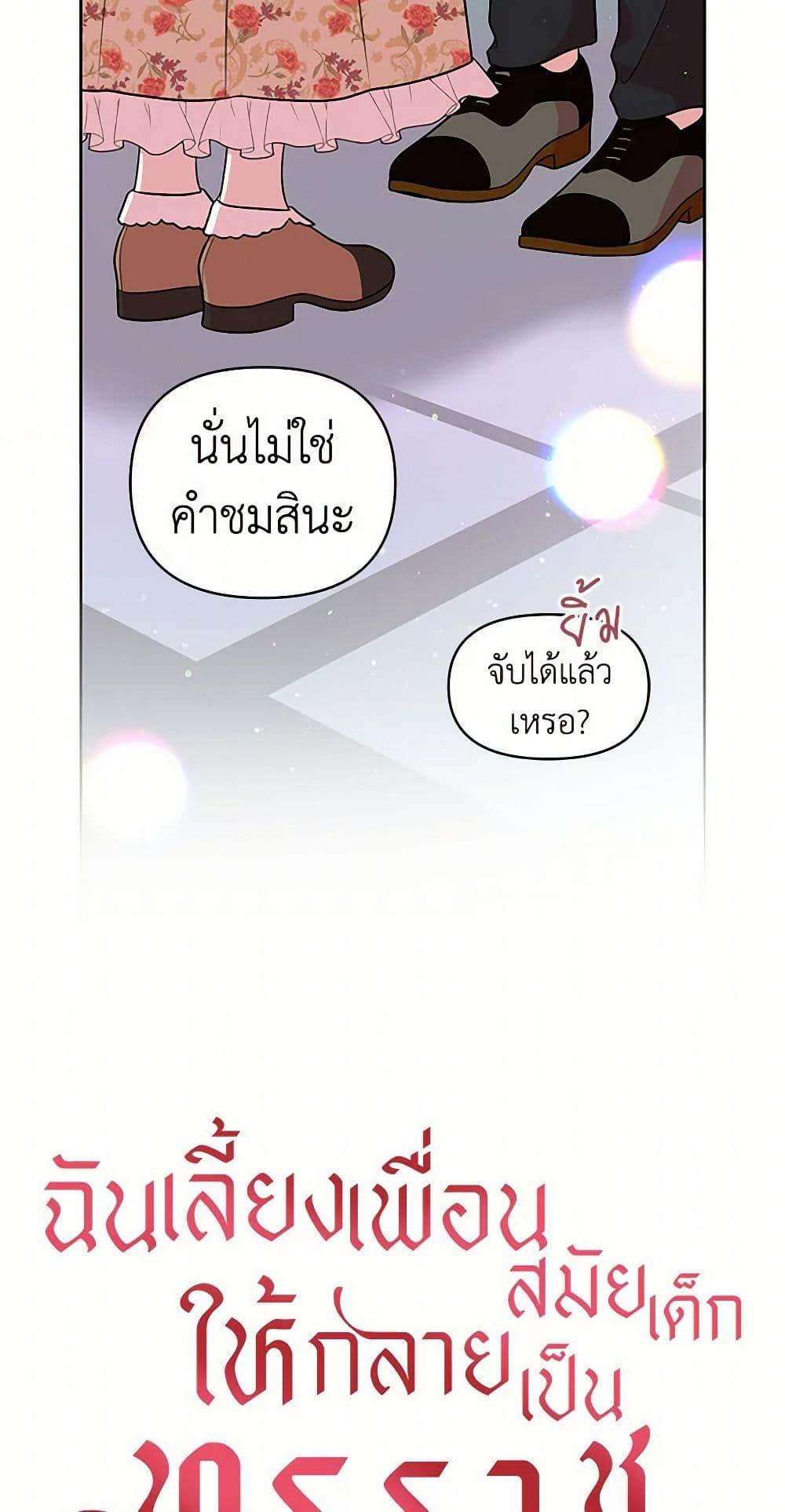 Manga-lc-com อ่านมังงะ อ่านการ์ตูน ออนไลน์ ฟรี My BFF is a Tyrant in Training ตอนที่ 1 2 3 4 5 6 7 8 9 10 11 12 13 14 ฟรี ไม่มีโฆษณา Manga-lc - อ่าน มังงะ อ่าน การ์ตูน ออนไลน์ อ่านมังงะ ฟรี