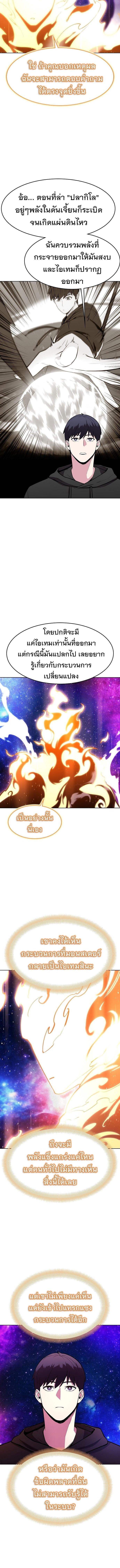 Manga-lc-com อ่านมังงะ อ่านการ์ตูน ออนไลน์ ฟรี Heavenly Demon Wants to Be A Chef ตอนที่ 1 2 3 4 5 6 7 8 9 10 11 12 13 14 ฟรี ไม่มีโฆษณา Manga-lc - อ่าน มังงะ อ่าน การ์ตูน ออนไลน์ อ่านมังงะ ฟรี