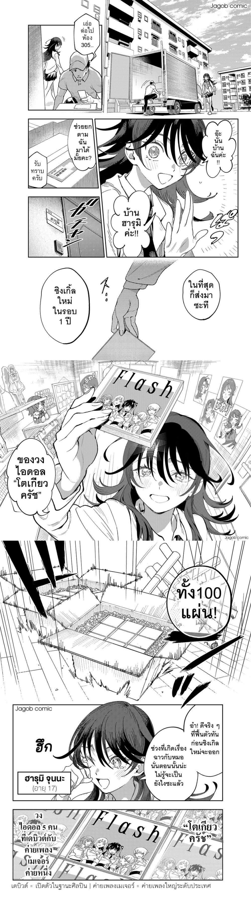 Manga-lc-com อ่านมังงะ อ่านการ์ตูน ออนไลน์ ฟรี Idolatry ตอนที่ 1 2 3 4 5 6 7 8 9 10 11 12 13 14 ฟรี ไม่มีโฆษณา Manga-lc - อ่าน มังงะ อ่าน การ์ตูน ออนไลน์ อ่านมังงะ ฟรี