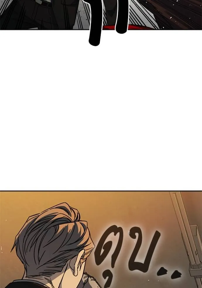 ฃStudy Group ตอนที่ 265 รูปที่ 89