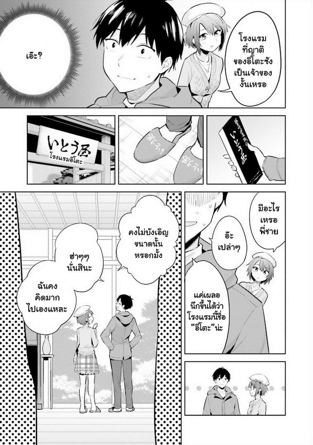 Manga-lc-com อ่านมังงะ อ่านการ์ตูน ออนไลน์ ฟรี Jitsu wa Imouto Deshita. ~Saikin dekita Giri no Otouto no Kyorikan ga Yatara Chikai wake~ ตอนที่ 1 2 3 4 5 6 7 8 9 10 11 12 13 14 ฟรี ไม่มีโฆษณา Manga-lc - อ่าน มังงะ อ่าน การ์ตูน ออนไลน์ อ่านมังงะ ฟรี