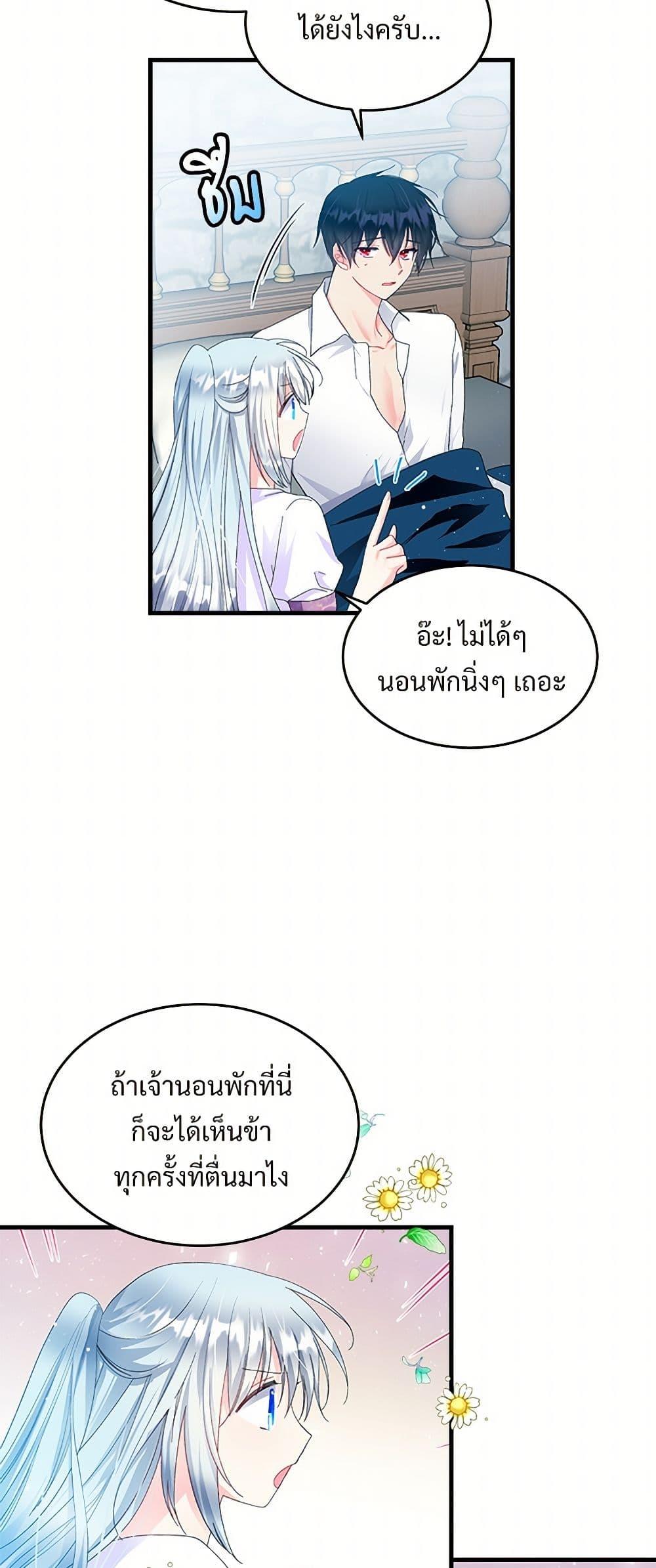 Manga-lc-com อ่านมังงะ อ่านการ์ตูน ออนไลน์ ฟรี The Lady’s Butler ตอนที่ 1 2 3 4 5 6 7 8 9 10 11 12 13 14 ฟรี ไม่มีโฆษณา Manga-lc - อ่าน มังงะ อ่าน การ์ตูน ออนไลน์ อ่านมังงะ ฟรี