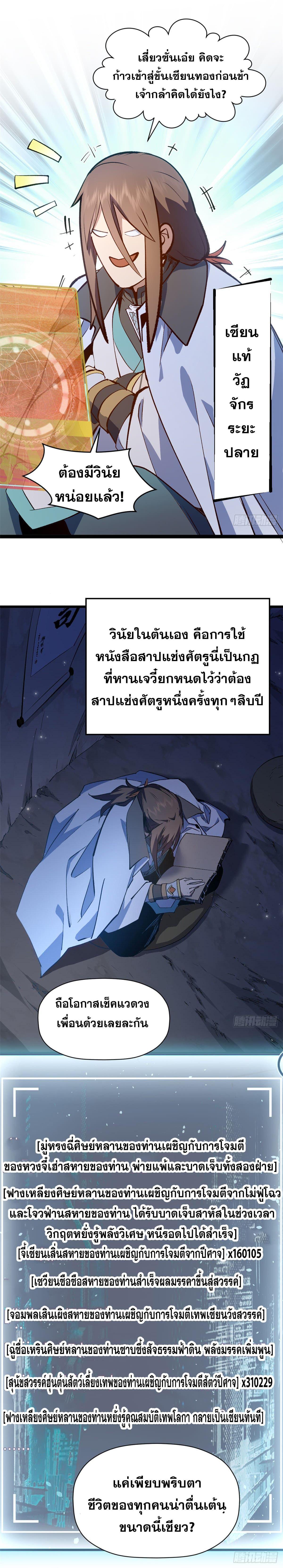 Manga-lc-com อ่านมังงะ อ่านการ์ตูน ออนไลน์ ฟรี Top Tier Providence ตอนที่ 1 2 3 4 5 6 7 8 9 10 11 12 13 14 ฟรี ไม่มีโฆษณา Manga-lc - อ่าน มังงะ อ่าน การ์ตูน ออนไลน์ อ่านมังงะ ฟรี
