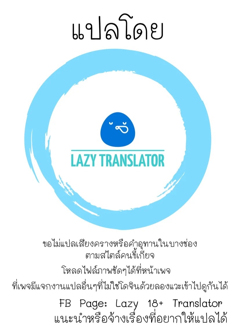 Doujin-Lc- อ่าน โดจิน มังฮวา เกาหลี ญี่ปุ่น จีน แปลไทย ได้เวลาเรียนเพศศึกษาแล้วค่ะนายน้อย  [Fei] Bocchama, Seishidou ni Mairimashita Ch. 3  Pants Down, Young Master! It’s Time to Learn Sex - Part 3 (COMIC Penguin Club 2024-01) ตอนที่ 1 ฟรี ไม่มีโฆษณา อ่าน โดจิน Manhwa เกาหลี ญี่ปุ่น จีน เรามีครบ คัดมาให้เน้นๆ โดจิน 18+ รับประกันความฟินโดย Doujin Lc