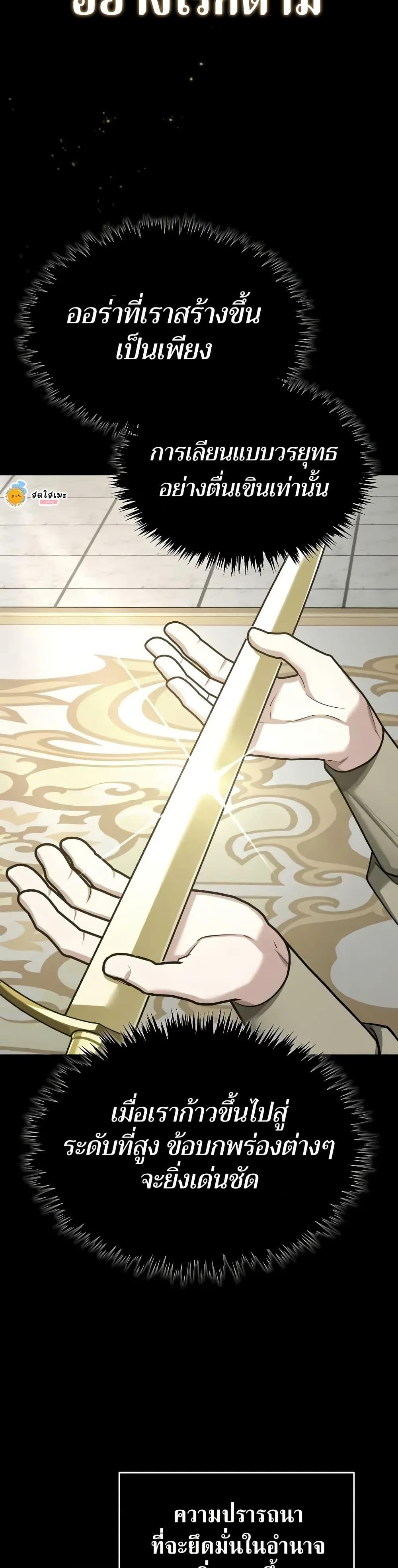 Manga-lc-com อ่านมังงะ อ่านการ์ตูน ออนไลน์ ฟรี The Heavenly Demon Can’t Live a Normal Life ตอนที่ 1 2 3 4 5 6 7 8 9 10 11 12 13 14 ฟรี ไม่มีโฆษณา Manga-lc - อ่าน มังงะ อ่าน การ์ตูน ออนไลน์ อ่านมังงะ ฟรี