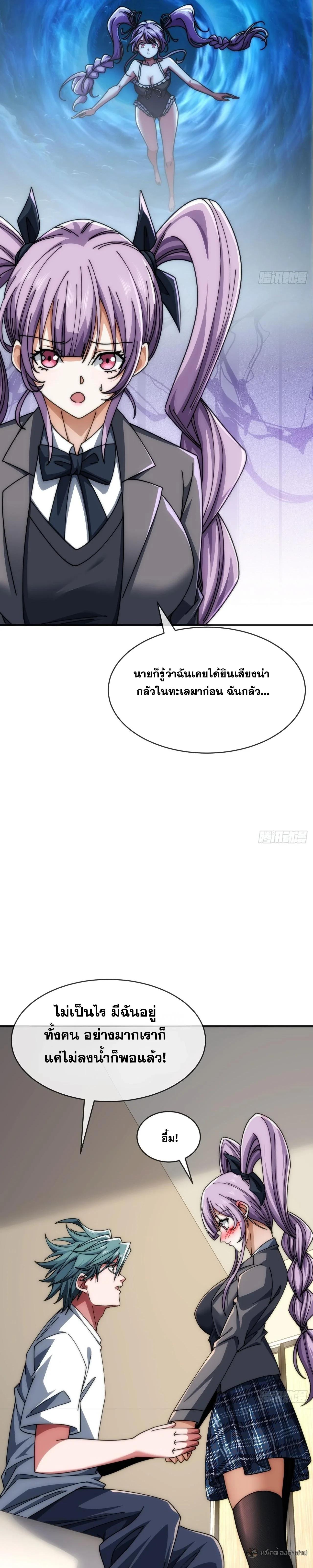 Manga-lc-com อ่านมังงะ อ่านการ์ตูน ออนไลน์ ฟรี Infinite Evolution From Zero ตอนที่ 1 2 3 4 5 6 7 8 9 10 11 12 13 14 ฟรี ไม่มีโฆษณา Manga-lc - อ่าน มังงะ อ่าน การ์ตูน ออนไลน์ อ่านมังงะ ฟรี