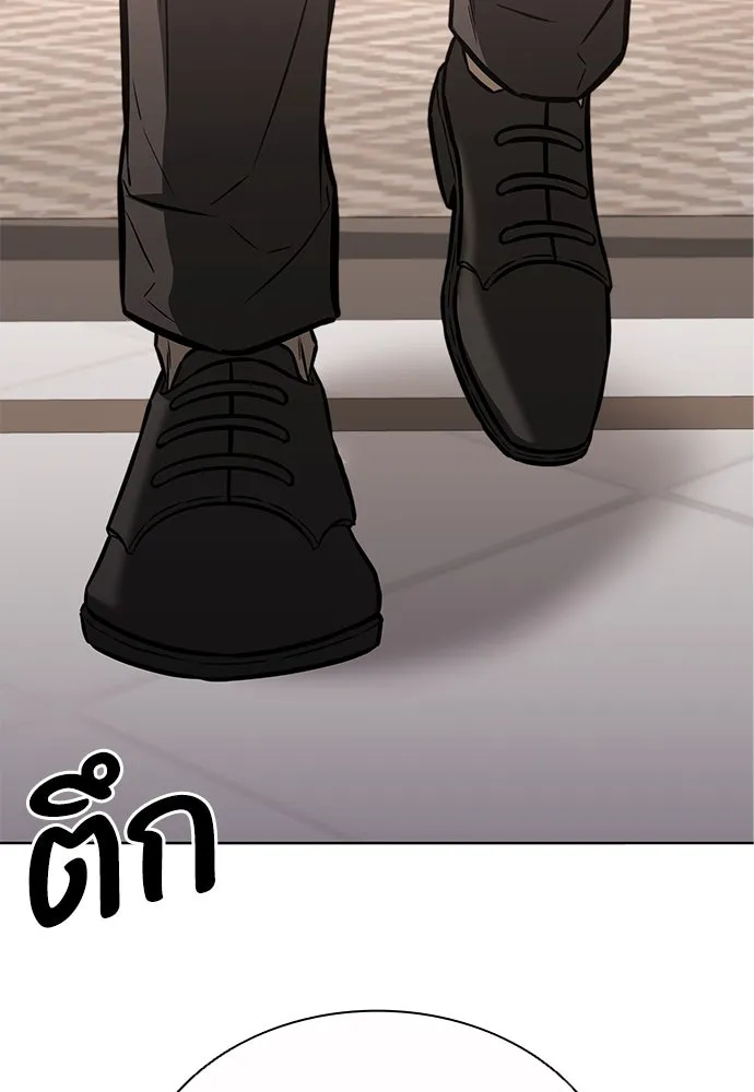 อัยการสายโหด ตอนที่ 34 รูปที่ 88