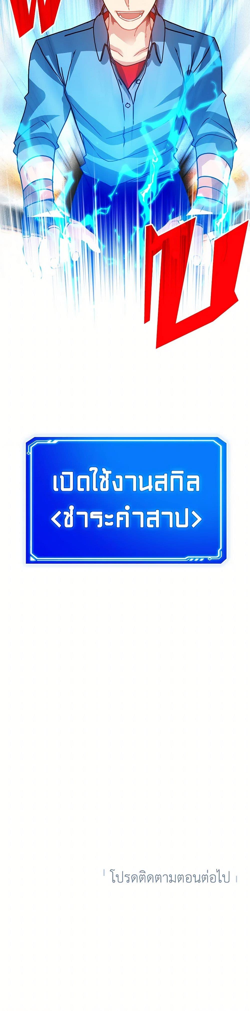 Manga-lc-com อ่านมังงะ อ่านการ์ตูน ออนไลน์ ฟรี SSS-Class Gacha Hunter ตอนที่ 1 2 3 4 5 6 7 8 9 10 11 12 13 14 ฟรี ไม่มีโฆษณา Manga-lc - อ่าน มังงะ อ่าน การ์ตูน ออนไลน์ อ่านมังงะ ฟรี