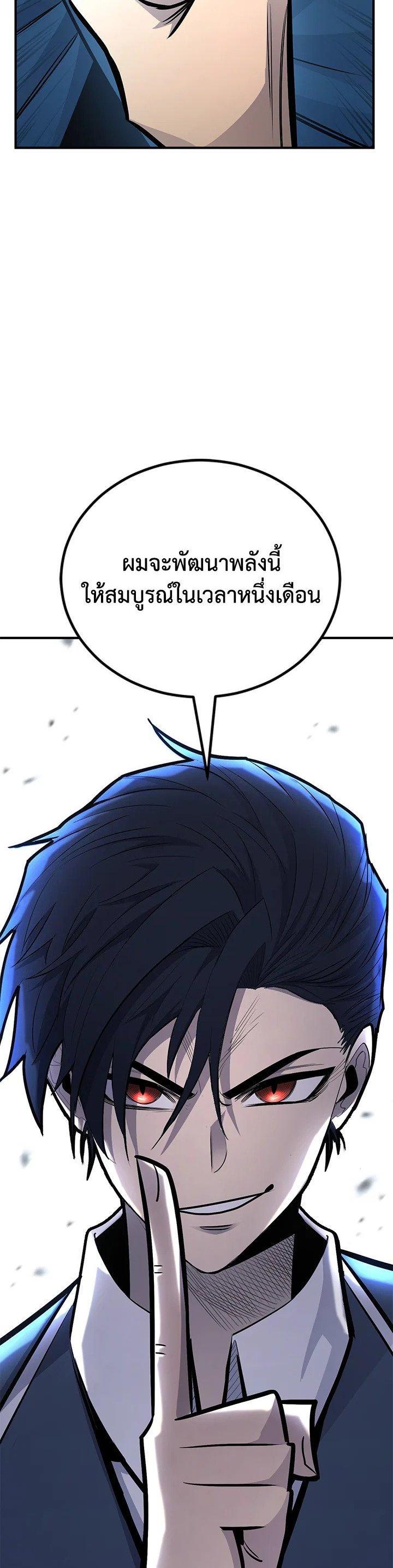 Manga-lc-com อ่านมังงะ อ่านการ์ตูน ออนไลน์ ฟรี Standard of Reincarnation ตอนที่ 1 2 3 4 5 6 7 8 9 10 11 12 13 14 ฟรี ไม่มีโฆษณา Manga-lc - อ่าน มังงะ อ่าน การ์ตูน ออนไลน์ อ่านมังงะ ฟรี