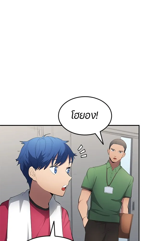 นักเตะแข้งสวรรค์ ตอนที่ 50 รูปที่ 62