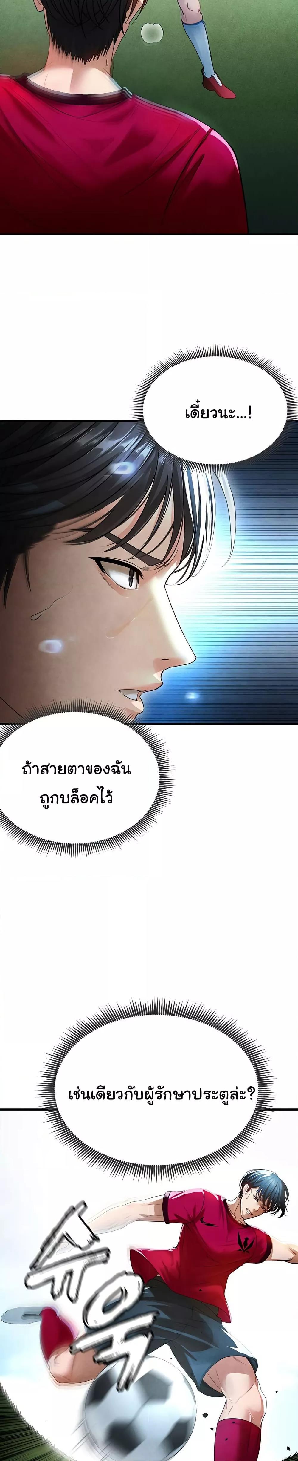 Doujin-Lc- อ่าน โดจิน มังฮวา เกาหลี ญี่ปุ่น จีน แปลไทย The Hottie’s Good at Football ตอนที่ 1 2 3 4 5 6 7 8 9 10 11 12 13 14 ฟรี ไม่มีโฆษณา อ่าน โดจิน Manhwa เกาหลี ญี่ปุ่น จีน เรามีครบ คัดมาให้เน้นๆ โดจิน 18+ รับประกันความฟินโดย  Doujin Lc