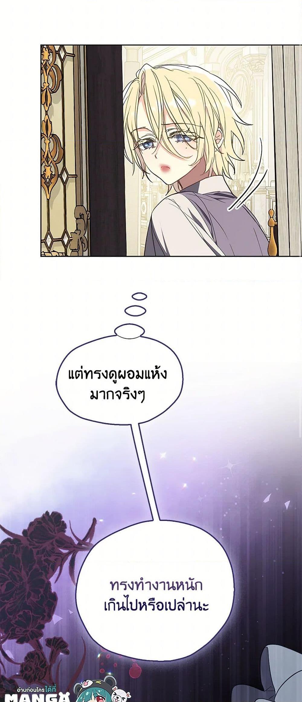 Manga-lc-com อ่านมังงะ อ่านการ์ตูน ออนไลน์ ฟรี Your Majesty, Please Spare Me This Time ตอนที่ 1 2 3 4 5 6 7 8 9 10 11 12 13 14 ฟรี ไม่มีโฆษณา Manga-lc - อ่าน มังงะ อ่าน การ์ตูน ออนไลน์ อ่านมังงะ ฟรี