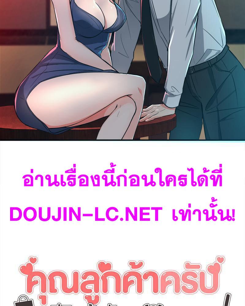Doujin-Lc- อ่าน โดจิน มังฮวา เกาหลี ญี่ปุ่น จีน แปลไทย My Pillow Business Begins ตอนที่ 1 2 3 4 5 6 7 8 9 10 11 12 13 14 ฟรี ไม่มีโฆษณา อ่าน โดจิน Manhwa เกาหลี ญี่ปุ่น จีน เรามีครบ คัดมาให้เน้นๆ โดจิน 18+ รับประกันความฟินโดย  Doujin Lc