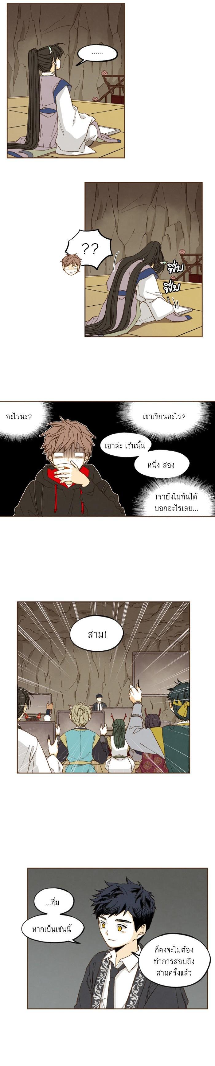 Manga-lc-com อ่านมังงะ อ่านการ์ตูน ออนไลน์ ฟรี How to Become a Dragon ตอนที่ 1 2 3 4 5 6 7 8 9 10 11 12 13 14 ฟรี ไม่มีโฆษณา Manga-lc - อ่าน มังงะ อ่าน การ์ตูน ออนไลน์ อ่านมังงะ ฟรี