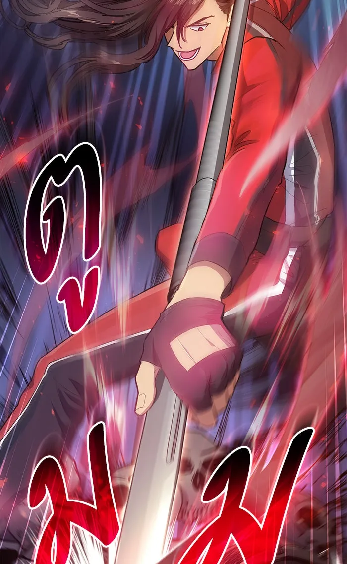 My S-Class Hunters ตอนที่ 59 ไปเข้าดันเจี้ยนด้วยกันเถอะ (1) รูปที่ 13