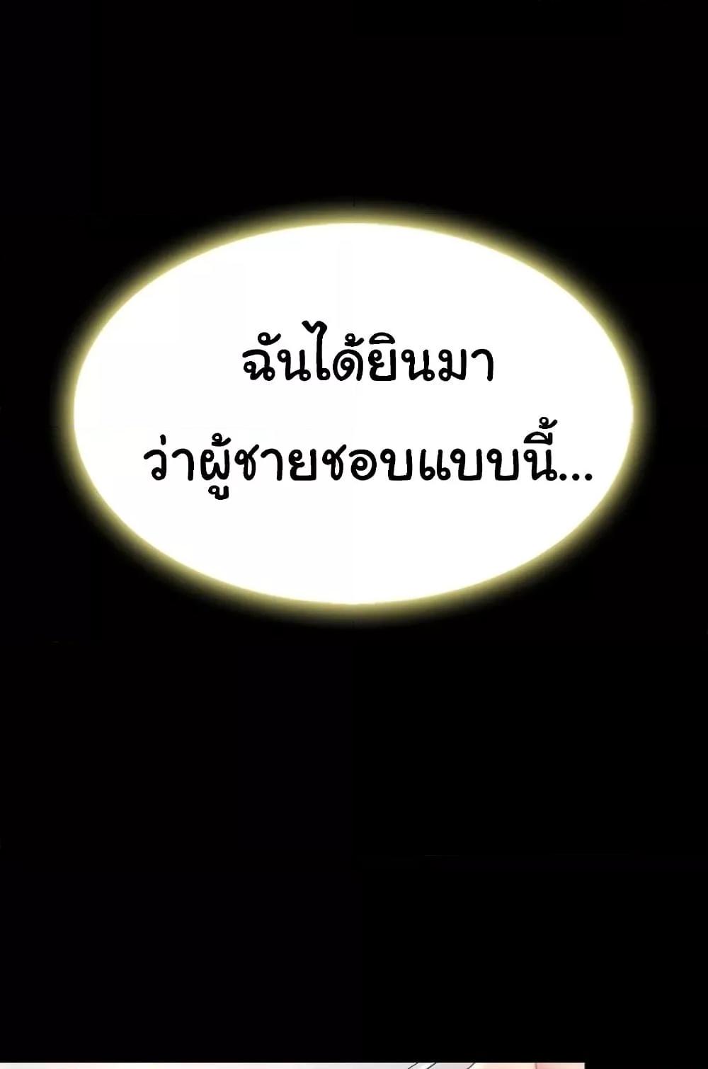 Doujin-Lc- อ่าน โดจิน มังฮวา เกาหลี ญี่ปุ่น จีน แปลไทย Go Ahead, Mom ตอนที่ 1 2 3 4 5 6 7 8 9 10 11 12 13 14 ฟรี ไม่มีโฆษณา อ่าน โดจิน Manhwa เกาหลี ญี่ปุ่น จีน เรามีครบ คัดมาให้เน้นๆ โดจิน 18+ รับประกันความฟินโดย  Doujin Lc