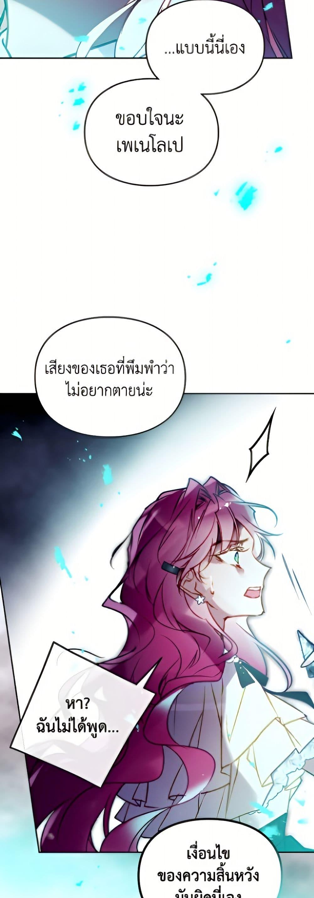 Manga-lc-com อ่านมังงะ อ่านการ์ตูน ออนไลน์ ฟรี Death Is The Only Ending For The Villainess ตอนที่ 1 2 3 4 5 6 7 8 9 10 11 12 13 14 ฟรี ไม่มีโฆษณา Manga-lc - อ่าน มังงะ อ่าน การ์ตูน ออนไลน์ อ่านมังงะ ฟรี