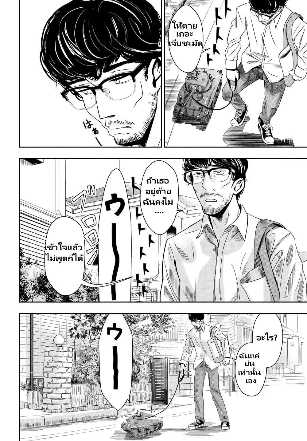 Manga-lc-com อ่านมังงะ อ่านการ์ตูน ออนไลน์ ฟรี Sensha No Kaikata ตอนที่ 1 2 3 4 5 6 7 8 9 10 11 12 13 14 ฟรี ไม่มีโฆษณา Manga-lc - อ่าน มังงะ อ่าน การ์ตูน ออนไลน์ อ่านมังงะ ฟรี