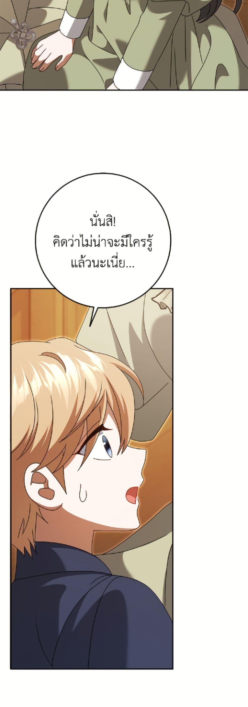 Manga-lc-com อ่านมังงะ อ่านการ์ตูน ออนไลน์ ฟรี Cinderella Disappeared ตอนที่ 1 2 3 4 5 6 7 8 9 10 11 12 13 14 ฟรี ไม่มีโฆษณา Manga-lc - อ่าน มังงะ อ่าน การ์ตูน ออนไลน์ อ่านมังงะ ฟรี