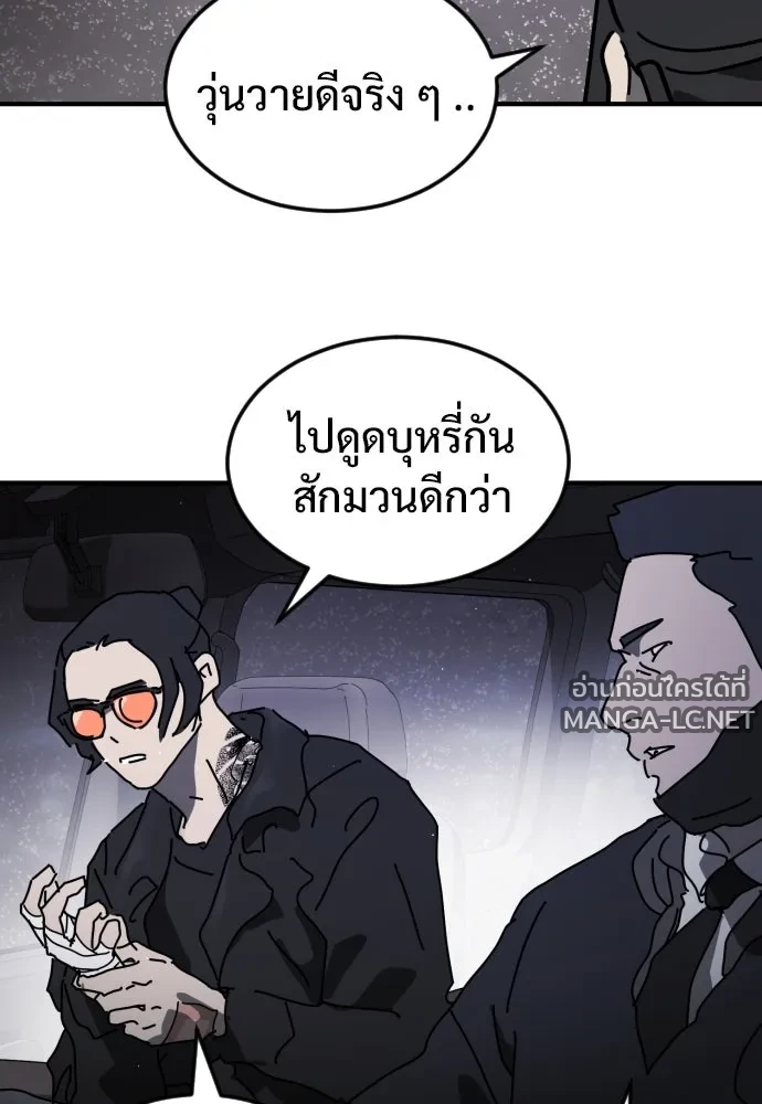 Manga-lc-com อ่านมังงะ อ่านการ์ตูน ออนไลน์ ฟรี วันดีคืนดี โซลก็ ตอนที่ 1 2 3 4 5 6 7 8 9 10 11 12 13 14 ฟรี ไม่มีโฆษณา Manga-lc - อ่าน มังงะ อ่าน การ์ตูน ออนไลน์ อ่านมังงะ ฟรี