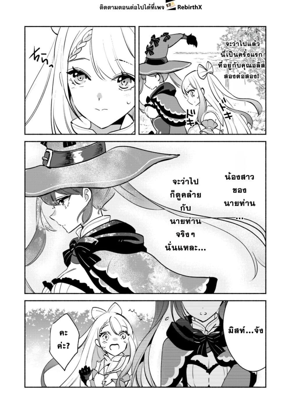 Manga-lc-com อ่านมังงะ อ่านการ์ตูน ออนไลน์ ฟรี Munou wa Fuyou to Iware “Tokei Tsukai” no Boku wa Shokunin Guild kara Oidasareru mo, Dungeon no Shinbu de Shin mo Chikara ni Kakusei suru ตอนที่ 1 2 3 4 5 6 7 8 9 10 11 12 13 14 ฟรี ไม่มีโฆษณา Manga-lc - อ่าน มังงะ อ่าน การ์ตูน ออนไลน์ อ่านมังงะ ฟรี