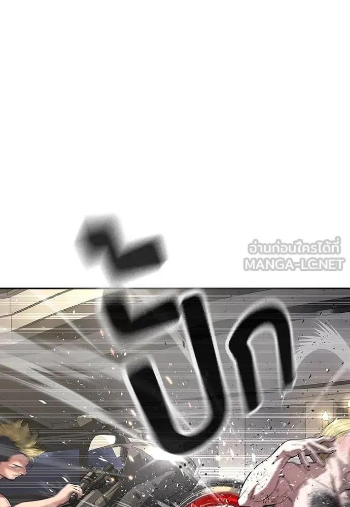 คูเซรา ตอนที่ 38 รูปที่ 157