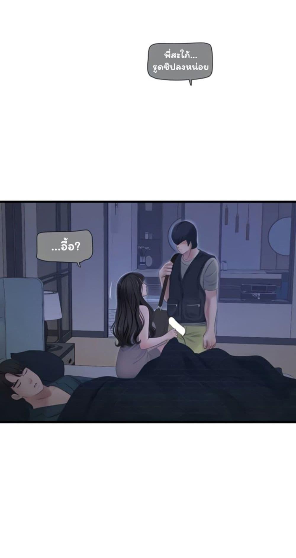 Doujin-Lc- อ่าน โดจิน มังฮวา เกาหลี ญี่ปุ่น จีน แปลไทย The Hole Diary ตอนที่ 1 2 3 4 5 6 7 8 9 10 11 12 13 14 ฟรี ไม่มีโฆษณา อ่าน โดจิน Manhwa เกาหลี ญี่ปุ่น จีน เรามีครบ คัดมาให้เน้นๆ โดจิน 18+ รับประกันความฟินโดย  Doujin Lc
