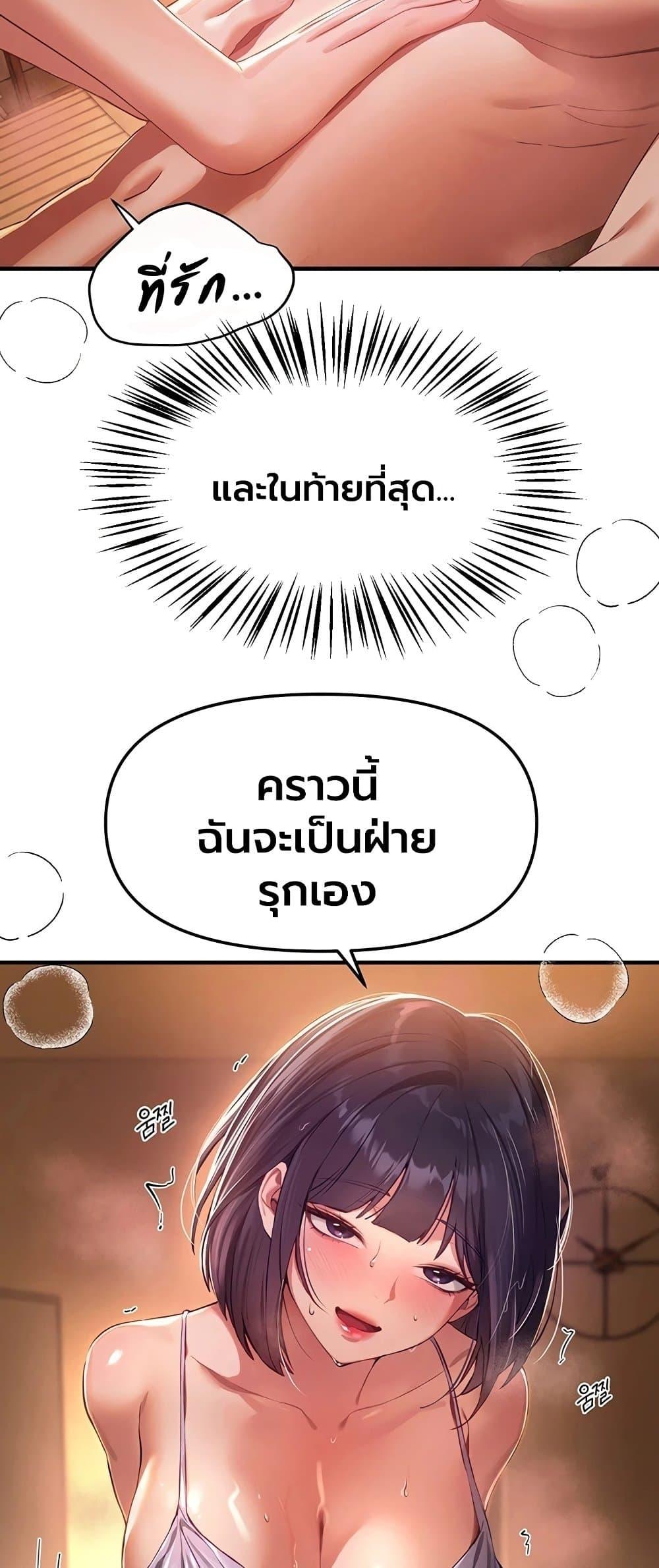 Doujin-Lc- อ่าน โดจิน มังฮวา เกาหลี ญี่ปุ่น จีน แปลไทย Beautiful Days ตอนที่ 1 2 3 4 5 6 7 8 9 10 11 12 13 14 ฟรี ไม่มีโฆษณา อ่าน โดจิน Manhwa เกาหลี ญี่ปุ่น จีน เรามีครบ คัดมาให้เน้นๆ โดจิน 18+ รับประกันความฟินโดย  Doujin Lc