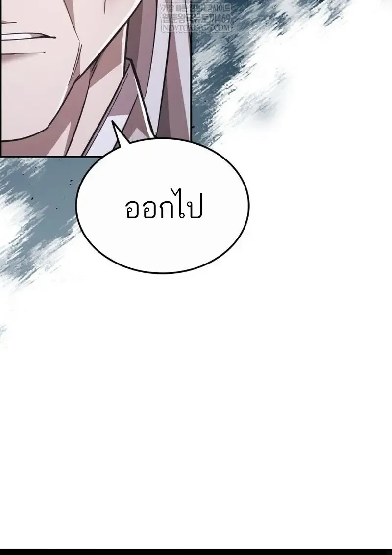 Subscribed To The Transcendental Channels แค_กดส_บตะไคร_ ก_ได_พล_งมาเฉยเลย ตอนที่ ตอนที่ 81 รูปที่ 38