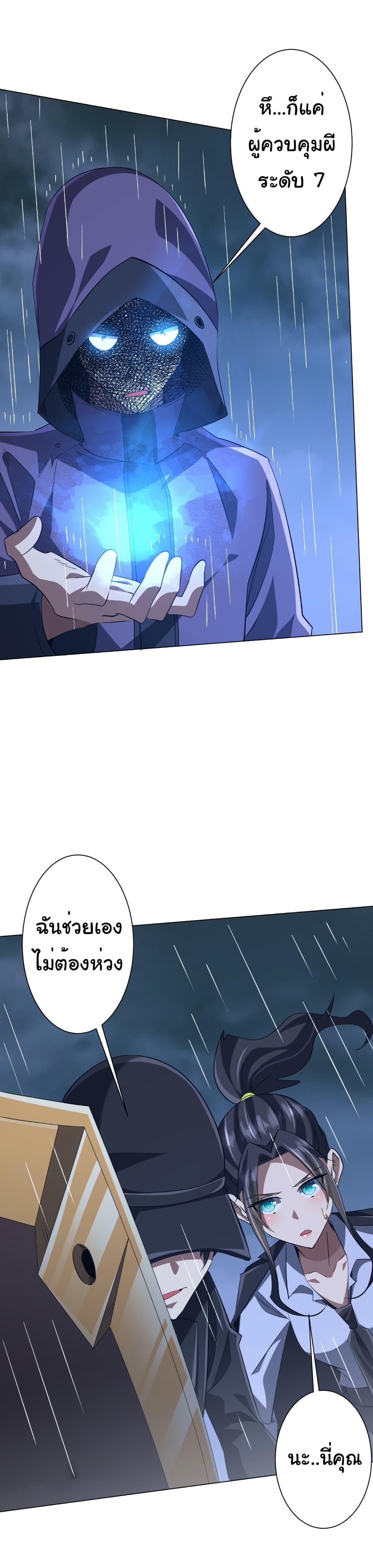 Manga-lc-com อ่านมังงะ อ่านการ์ตูน ออนไลน์ ฟรี Start with Trillions of Coins ตอนที่ 1 2 3 4 5 6 7 8 9 10 11 12 13 14 ฟรี ไม่มีโฆษณา Manga-lc - อ่าน มังงะ อ่าน การ์ตูน ออนไลน์ อ่านมังงะ ฟรี