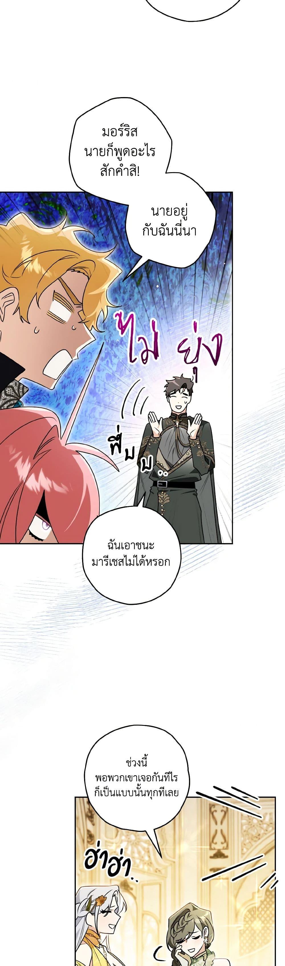 Manga-lc-com อ่านมังงะ อ่านการ์ตูน ออนไลน์ ฟรี Sigrid ตอนที่ 1 2 3 4 5 6 7 8 9 10 11 12 13 14 ฟรี ไม่มีโฆษณา Manga-lc - อ่าน มังงะ อ่าน การ์ตูน ออนไลน์ อ่านมังงะ ฟรี