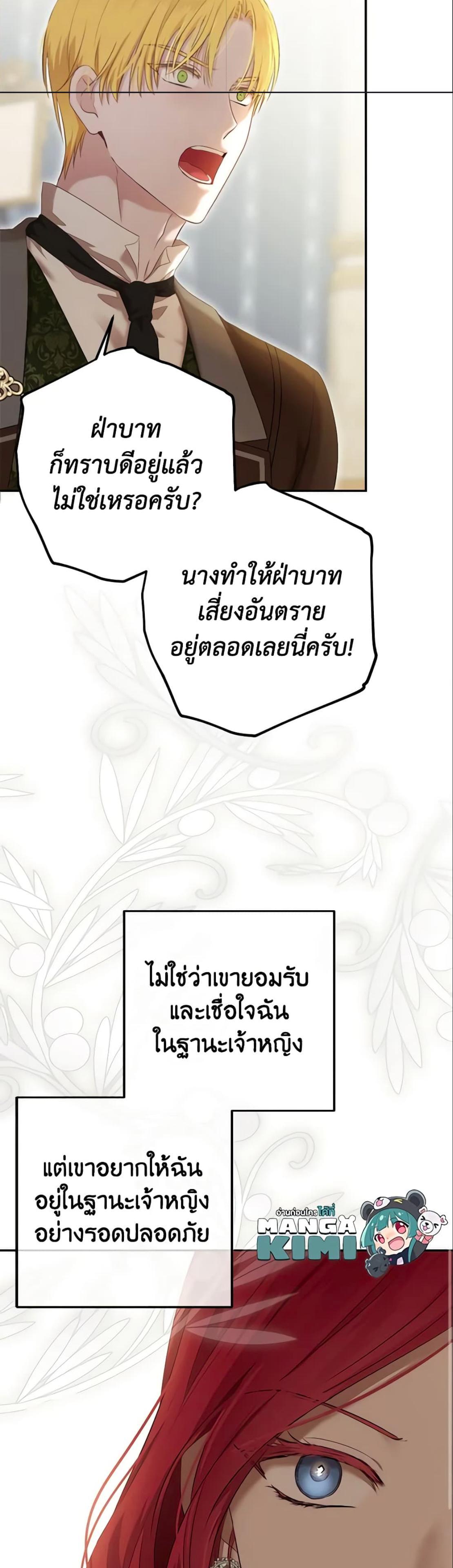 Manga-lc-com อ่านมังงะ อ่านการ์ตูน ออนไลน์ ฟรี I Fell into a Reverse Harem Game! ตอนที่ 1 2 3 4 5 6 7 8 9 10 11 12 13 14 ฟรี ไม่มีโฆษณา Manga-lc - อ่าน มังงะ อ่าน การ์ตูน ออนไลน์ อ่านมังงะ ฟรี