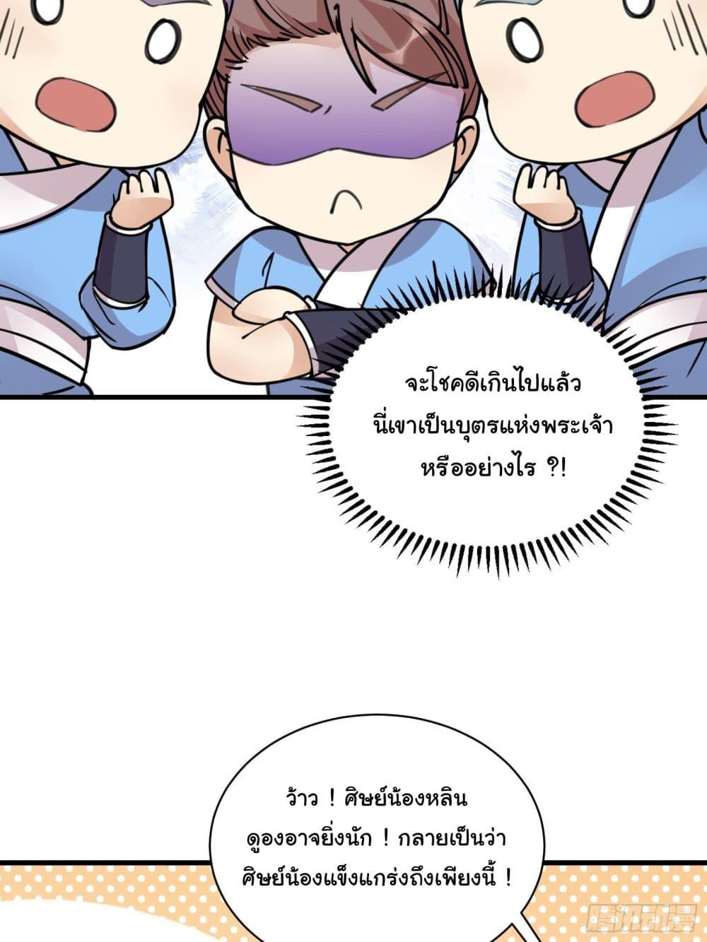 Manga-lc-com อ่านมังงะ อ่านการ์ตูน ออนไลน์ ฟรี Cultivating Immortality Requires a Rich Woman ตอนที่ 1 2 3 4 5 6 7 8 9 10 11 12 13 14 ฟรี ไม่มีโฆษณา Manga-lc - อ่าน มังงะ อ่าน การ์ตูน ออนไลน์ อ่านมังงะ ฟรี