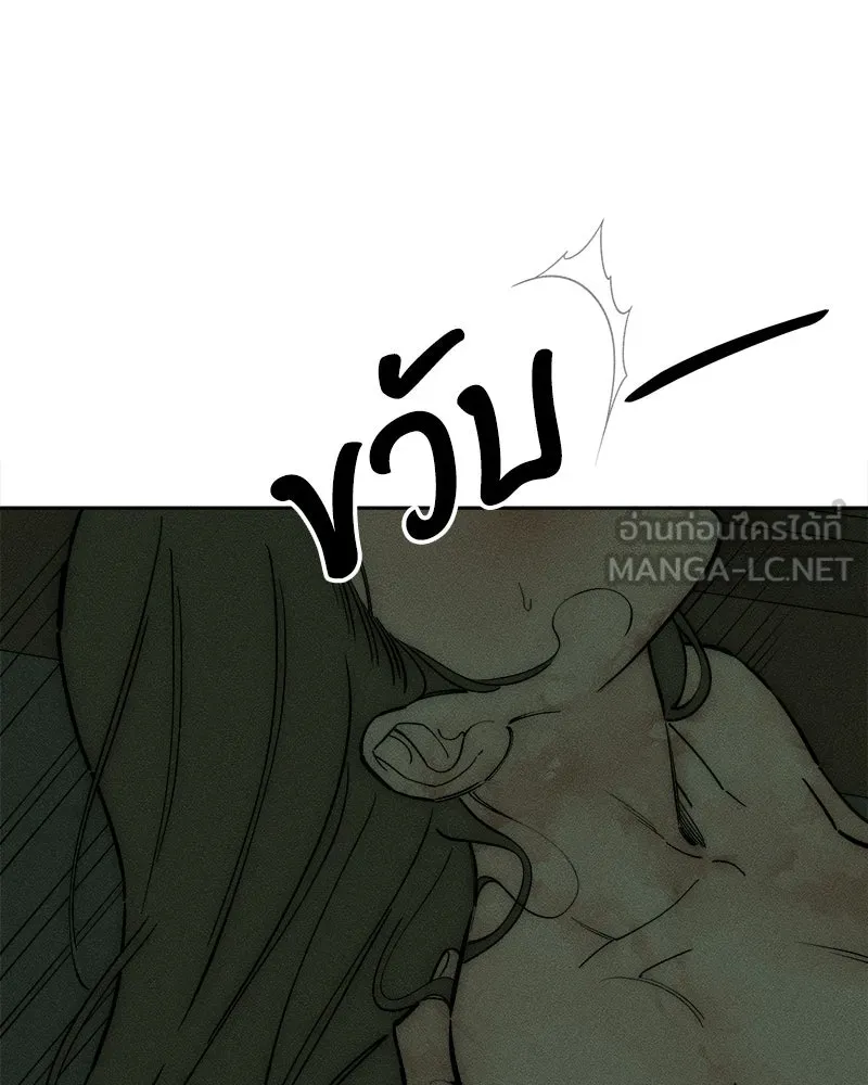 บุปผารุ่มราคะ ตอนที่ 90 รูปที่ 93