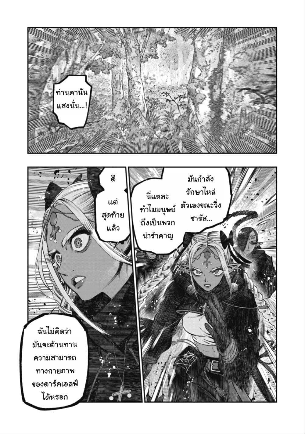 Manga-lc-com อ่านมังงะ อ่านการ์ตูน ออนไลน์ ฟรี Koudo ni Hattatsu Shita Igaku wa Mahou to Kubetsu ga Tsukanai ตอนที่ 1 2 3 4 5 6 7 8 9 10 11 12 13 14 ฟรี ไม่มีโฆษณา Manga-lc - อ่าน มังงะ อ่าน การ์ตูน ออนไลน์ อ่านมังงะ ฟรี