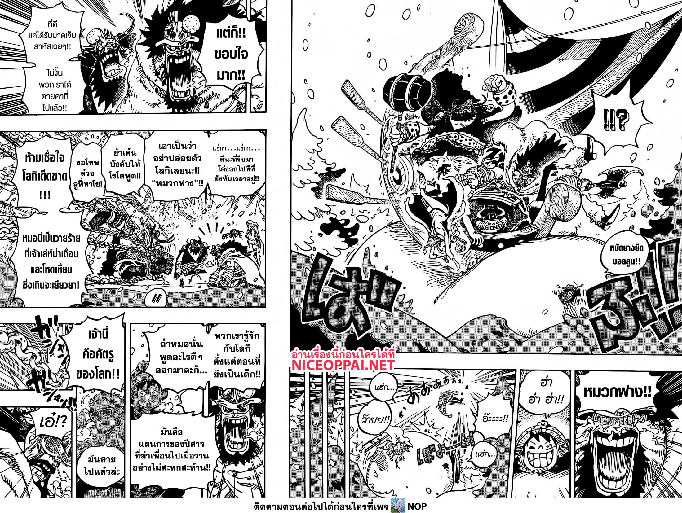 Manga-lc-com อ่านมังงะ อ่านการ์ตูน ออนไลน์ ฟรี One Piece ตอนที่ 1 2 3 4 5 6 7 8 9 10 11 12 13 14 ฟรี ไม่มีโฆษณา Manga-lc - อ่าน มังงะ อ่าน การ์ตูน ออนไลน์ อ่านมังงะ ฟรี