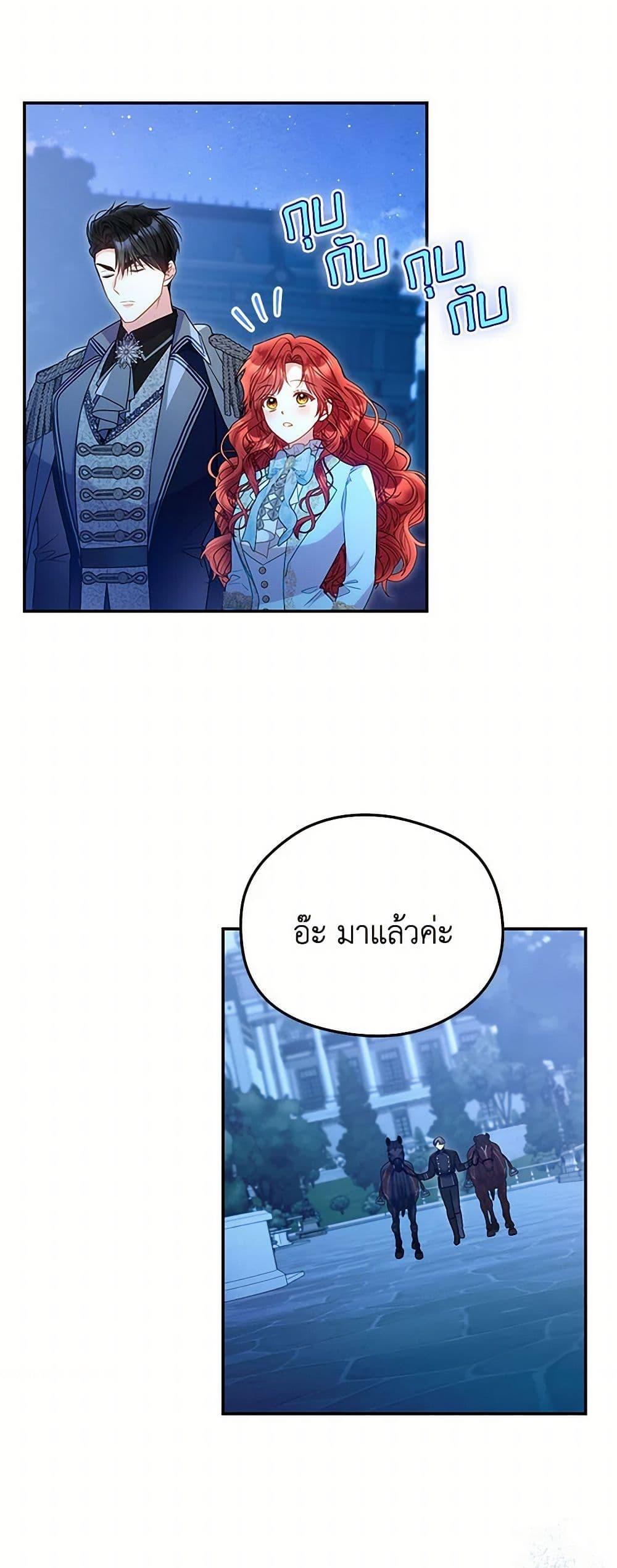 Manga-lc-com อ่านมังงะ อ่านการ์ตูน ออนไลน์ ฟรี The Villainess Captured the Grand Duke ตอนที่ 1 2 3 4 5 6 7 8 9 10 11 12 13 14 ฟรี ไม่มีโฆษณา Manga-lc - อ่าน มังงะ อ่าน การ์ตูน ออนไลน์ อ่านมังงะ ฟรี