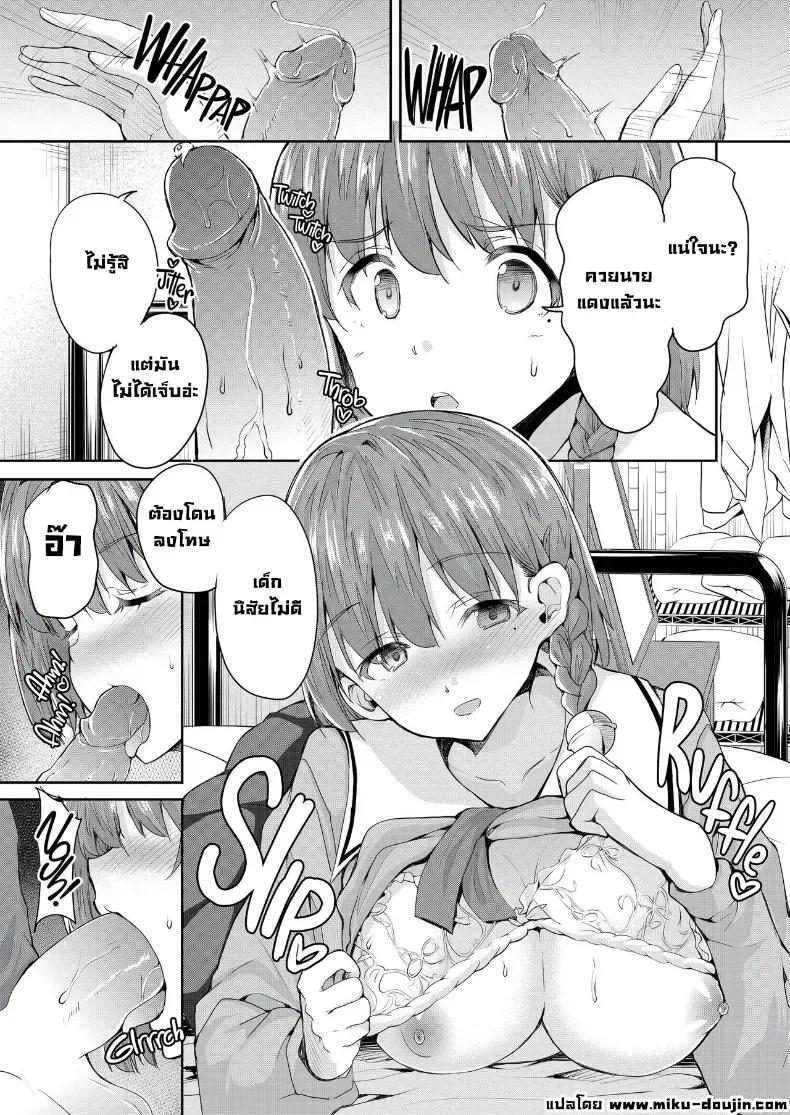 Doujin-Lc- อ่าน โดจิน มังฮวา เกาหลี ญี่ปุ่น จีน แปลไทย เด็กดื้อต้องโดนอะไร ตอนที่ 1 2 3 4 5 6 7 8 9 10 11 12 13 14 ฟรี ไม่มีโฆษณา อ่าน โดจิน Manhwa เกาหลี ญี่ปุ่น จีน เรามีครบ คัดมาให้เน้นๆ โดจิน 18+ รับประกันความฟินโดย  Doujin Lc