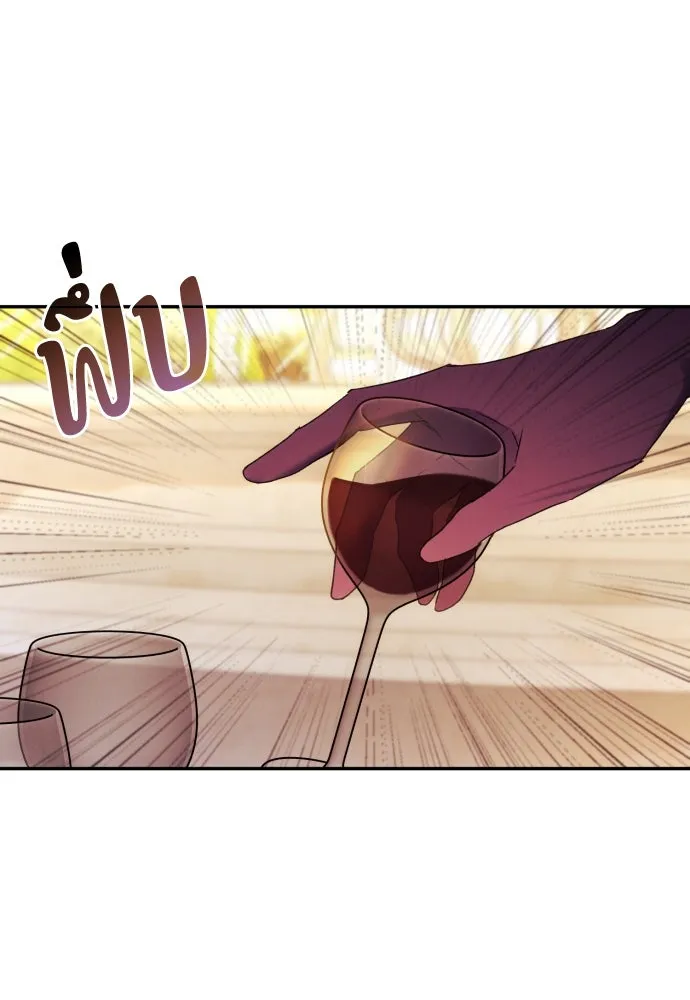 ฉันจะจีบท่านดยุกแดนเหนือ ตอนที่ 67 รูปที่ 32