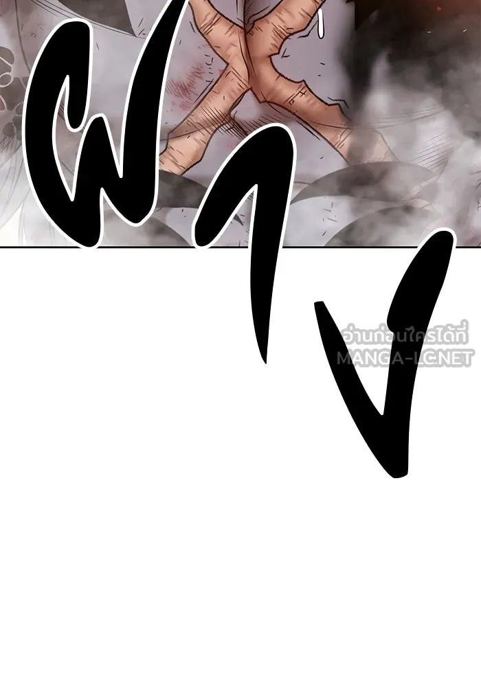 +99 ท่อนไม้พร้อมบวก ตอนที่ 44 รูปที่ 18