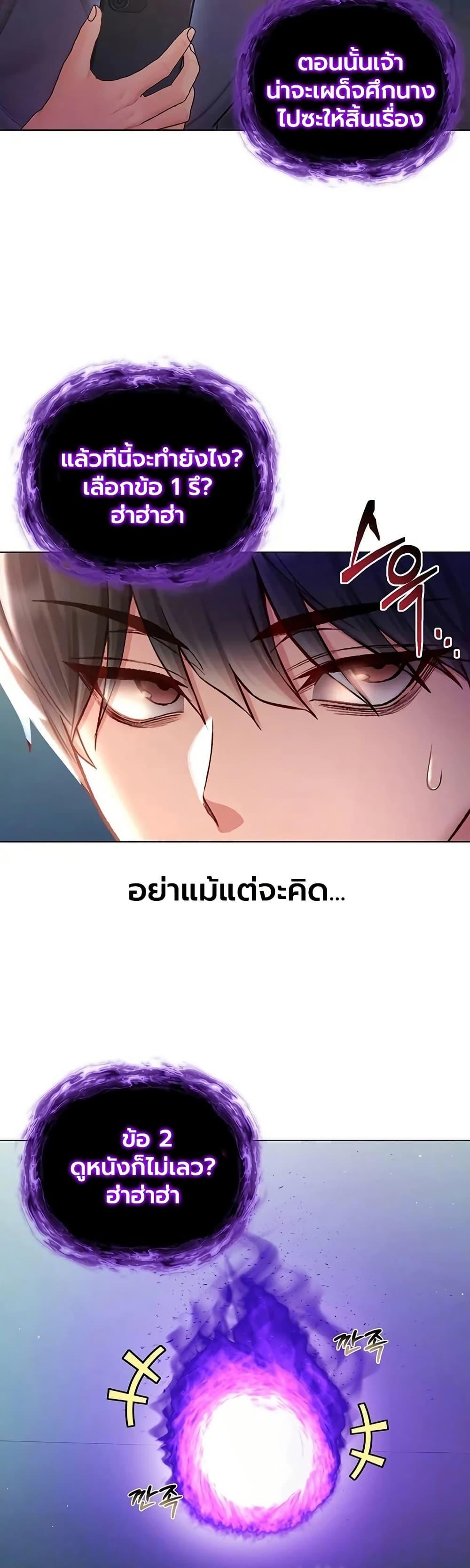 Doujin-Lc- อ่าน โดจิน มังฮวา เกาหลี ญี่ปุ่น จีน แปลไทย I Am a Vampire ตอนที่ 1 2 3 4 5 6 7 8 9 10 11 12 13 14 ฟรี ไม่มีโฆษณา อ่าน โดจิน Manhwa เกาหลี ญี่ปุ่น จีน เรามีครบ คัดมาให้เน้นๆ โดจิน 18+ รับประกันความฟินโดย  Doujin Lc