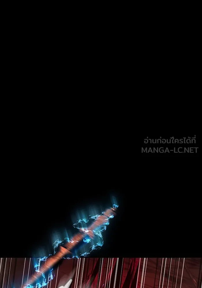 เพลเยอร์นักกินเหล็ก ตอนที่ 29 รูปที่ 84