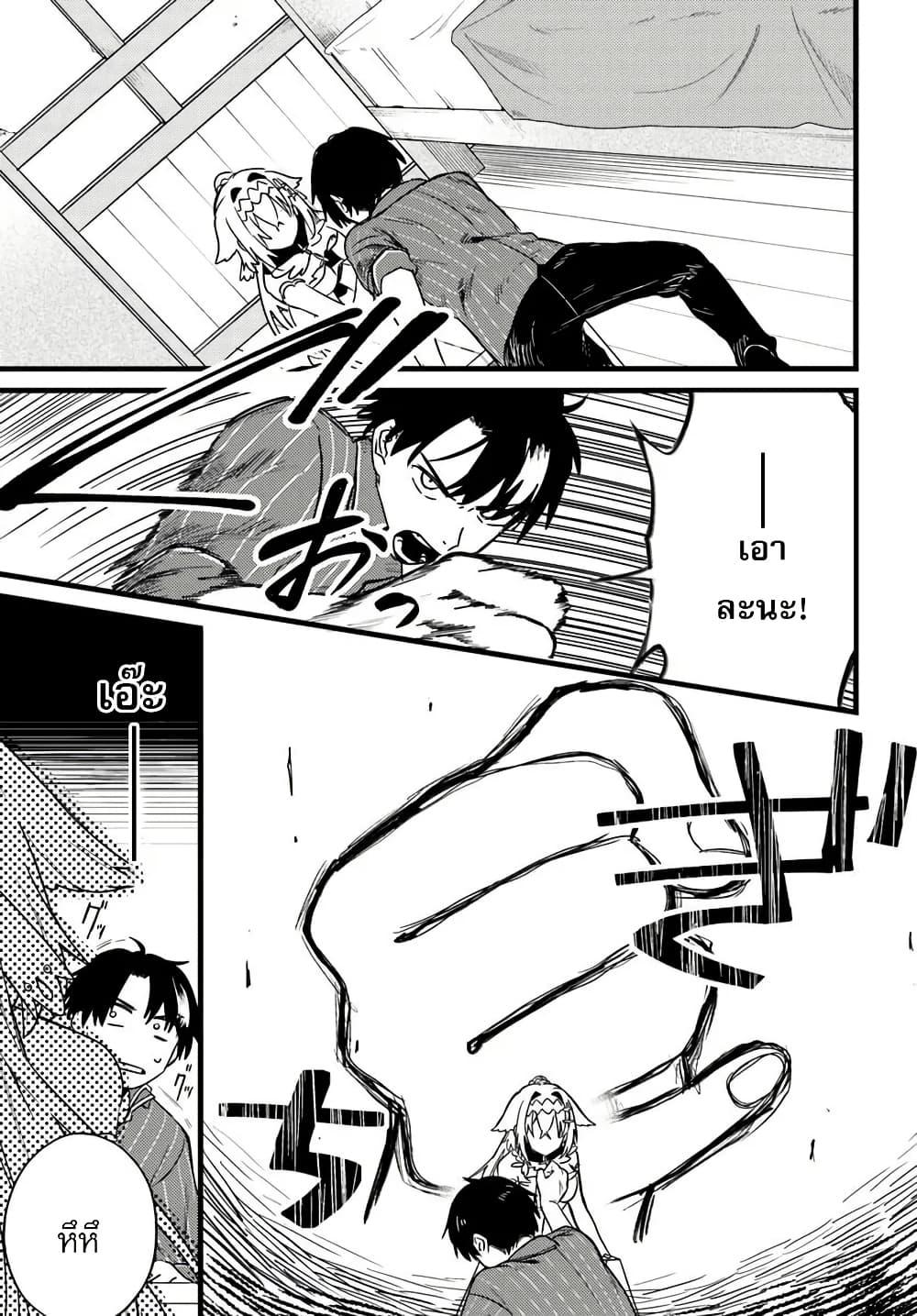 Manga-lc-com อ่านมังงะ อ่านการ์ตูน ออนไลน์ ฟรี Yuusha Party wo Kubi ni Natta node Kokyou ni Kaettara, Member Zenin ga Tsuitekitan daga ตอนที่ 1 2 3 4 5 6 7 8 9 10 11 12 13 14 ฟรี ไม่มีโฆษณา Manga-lc - อ่าน มังงะ อ่าน การ์ตูน ออนไลน์ อ่านมังงะ ฟรี