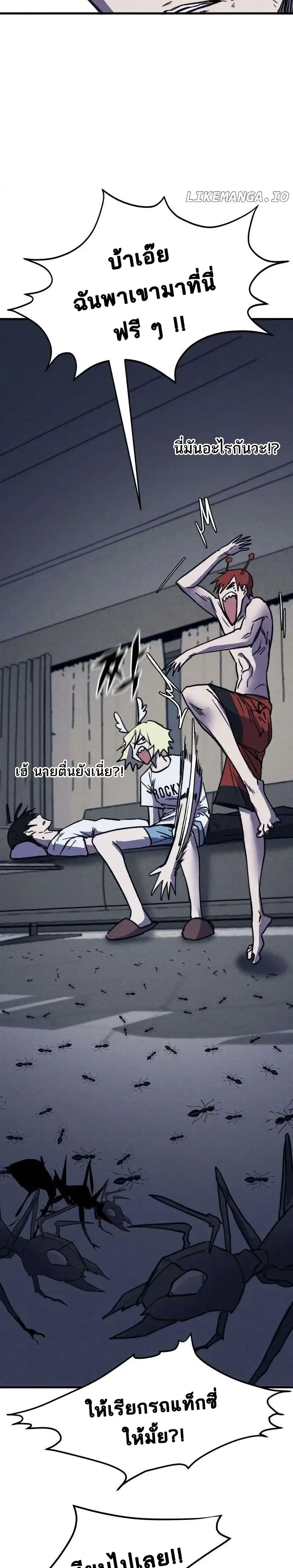 Manga-lc-com อ่านมังงะ อ่านการ์ตูน ออนไลน์ ฟรี INSECTOR ตอนที่ 1 2 3 4 5 6 7 8 9 10 11 12 13 14 ฟรี ไม่มีโฆษณา Manga-lc - อ่าน มังงะ อ่าน การ์ตูน ออนไลน์ อ่านมังงะ ฟรี