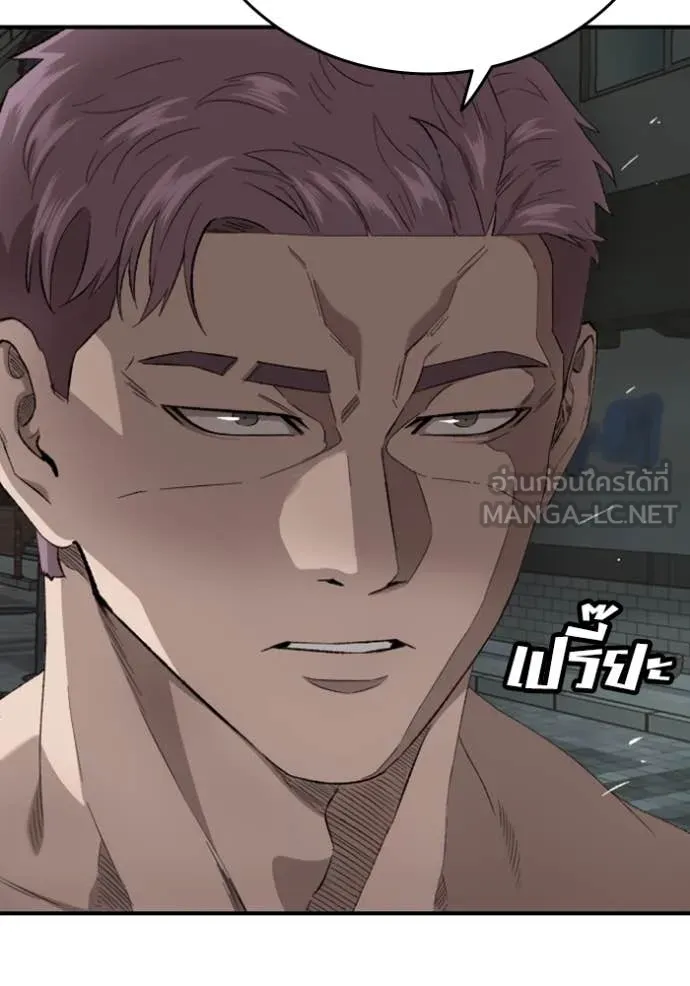 BAD GUY ตอนที่ 260 รูปที่ 11