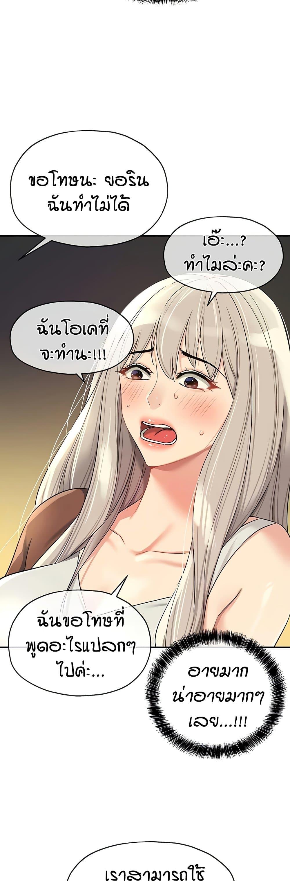 Doujin-Lc- อ่าน โดจิน มังฮวา เกาหลี ญี่ปุ่น จีน แปลไทย Glory Hole ตอนที่ 1 2 3 4 5 6 7 8 9 10 11 12 13 14 ฟรี ไม่มีโฆษณา อ่าน โดจิน Manhwa เกาหลี ญี่ปุ่น จีน เรามีครบ คัดมาให้เน้นๆ โดจิน 18+ รับประกันความฟินโดย  Doujin Lc