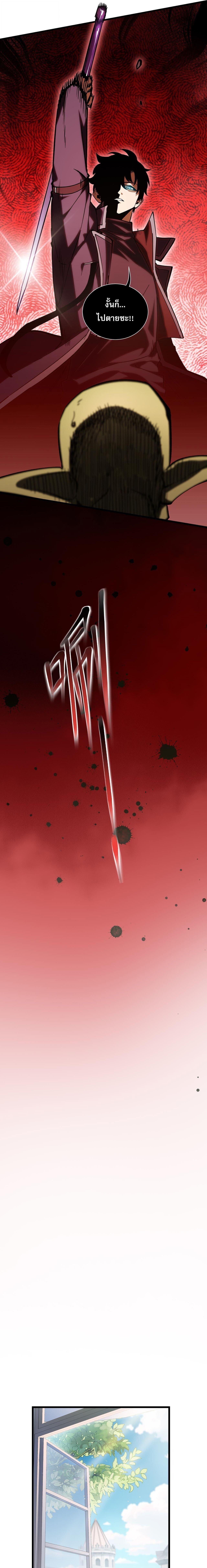 Manga-lc-com อ่านมังงะ อ่านการ์ตูน ออนไลน์ ฟรี I Owe Billions in Debt, So I Was Forced to Work for an Evil God ตอนที่ 1 2 3 4 5 6 7 8 9 10 11 12 13 14 ฟรี ไม่มีโฆษณา Manga-lc - อ่าน มังงะ อ่าน การ์ตูน ออนไลน์ อ่านมังงะ ฟรี