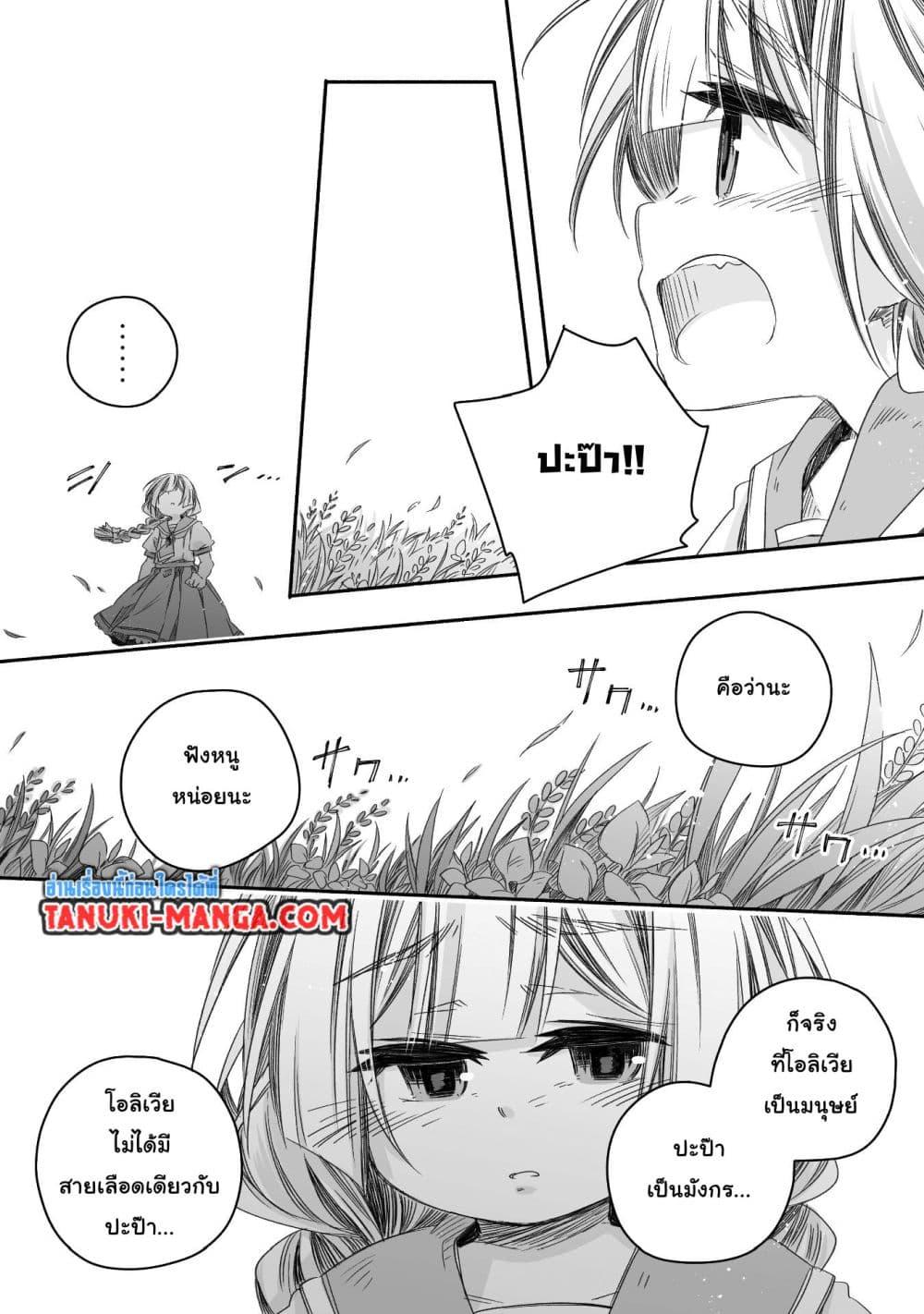 Manga-lc-com อ่านมังงะ อ่านการ์ตูน ออนไลน์ ฟรี Totsuzen Papa Ni Natta Saikyou Dragon No Kosodate Nikki ตอนที่ 1 2 3 4 5 6 7 8 9 10 11 12 13 14 ฟรี ไม่มีโฆษณา Manga-lc - อ่าน มังงะ อ่าน การ์ตูน ออนไลน์ อ่านมังงะ ฟรี